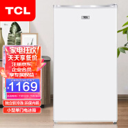  TCL 91升 小型单门电冰箱 迷你节能 独立软冷冻 办公居家便捷之选 HIPS环保内胆（白色)BC-91RA 