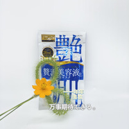 佑天兰（Utena）日本面膜黄金果冻胶原蛋白女急救补水美白去黄气暗沉 胶原蛋白提亮肤色散发4片