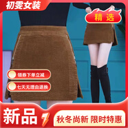 美安嘉灯芯绒裙裤女年新款秋冬高腰显瘦a字阔腿短裤群条绒外穿靴裤 卡其色 3XL