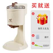 惠康Hicon惠康冰淇淋机Gelato全自动压缩机快速制冷家用小型商用冰激凌机器 班尼兔甜筒机内胆需放冰箱冷冻软