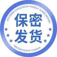 yifangni去味香体止汗露女腋下窝除腋臭持久干爽净味水喷雾狐味净男 0g