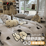 雅鹿家纺南通床上四件套床单被套罩非全棉纯棉学生宿舍儿童卡通床品三 淘气狗灰-k（柔软亲肤透气） 2.0米 床单款 四件套(被套200*230)