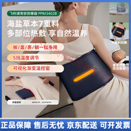 飞利浦（PHILIPS）腰部按摩器热敷腰部护腰带脉冲护腰按摩仪男女生礼物 宝蓝色【护腰暖腹腰带PPM3402B】