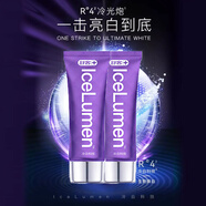 舒客【新款上新】舒克色修亮白牙膏冷光炮去黄去渍美白正品肖战推荐 舒客色修美白牙膏*2支 80g/支