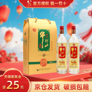 牛栏山【口粮酒】珍品陈酿20  纯粮酒土豪金 浓香型白酒 52度 1000mL 2瓶 红标礼盒装
