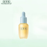 佰草集（HERBORIST）仙草油 修源五行淡纹精华油紧致提亮肤色修护 5ml 中样