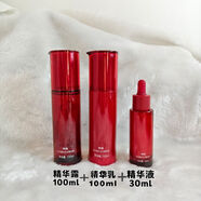 韩束（KanS）红石榴巨补水系列洗面奶水乳补水保湿礼物 水+乳+精华