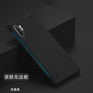 韩能 三星note10+手机壳超薄防摔磨砂无边框硬壳保护套 三星Note10+ 光面无边框 黑色