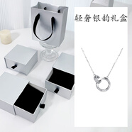 忆瑾项链女s999足银双环相扣莫比乌斯环韩版镶钻锁骨链生日圣诞节礼物 [银韵礼盒]莫比乌斯项链白金色
