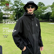 骆驼蛟龙冲锋衣男女同款潮流运动户外防雨登山外套春秋季M34CAFO730C