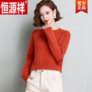 恒源祥针织衫女士毛衣冬款春秋冬新款小个子短款高腰毛线打底衫 红色 S
