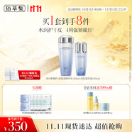佰草集双石斛保湿护肤水乳套装(精华水180ml+乳液100ml)