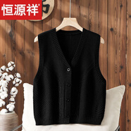 恒源祥针织马甲背心2025春季新款宽松女士毛衣开衫马夹坎肩文艺短款上衣 黑色 2XL 【125-135斤穿】