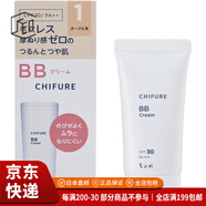 千妇恋（CHIFURE）【JD物流 日本直邮】BB霜保湿遮瑕防晒防水不易脱色 1 30g