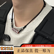 潮之梦玛瑙吊坠西藏九眼天珠男女款黑白撞色小众设计项链感配饰 琥铂色天珠项链(可调节)