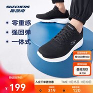 斯凯奇丨男士轻薄透气网面运动跑步鞋软底舒适休闲健步鞋58362