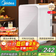 美的（Midea）迷你冰箱小冰箱小型家用户外冷藏加热宿舍出租房单门办公室电冰箱省电玻璃面板DC-8D01MA