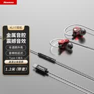 纽曼XL17 Type-c版手机直播K歌耳机有线游戏带麦主播直播专用声卡入耳式电脑降噪耳返 红色