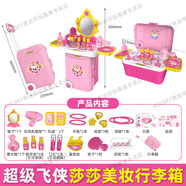 奥迪双钻（AULDEY）飞侠多多豪华工具箱场景电钻拧螺丝拼装儿童修理玩具 飞侠莎莎美妆行李箱