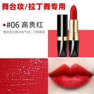 丽瞳】6岁儿童口红小女孩专用女童小孩孩子小朋友拉丁舞食用 06红色正红色舞台妆拉丁舞