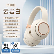 小米（MI）蓝牙耳机头戴式无线耳罩式耳麦电竞游戏专用男款帅气运动重低音 官方标配 [顶配版_云岩白]双模式*无感超低