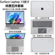 戏珑微软Surface Laptop 13英寸防水防尘键盘膜 2095 电脑高清屏幕保护膜  防蓝光钢化膜 磨砂防窥膜 透明磨砂五件套【防蓝光钢化膜+外壳膜三面+键盘膜】 微软Surface Laptop 13英寸2095