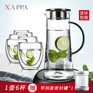 NAPPA耐高温玻璃冷水壶家用大容量套装北欧耐热茶壶冰箱冷泡柠檬凉水壶 1壶6杯_-__双层杯 250ml