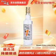 八八坑道窖藏1999 清香型白酒 43度 500ml 单瓶装 88坑道 台湾高粱酒