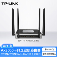 普联AX3000企业级路由器千兆 多WAN口 双频家用穿墙光纤办公商用TL-XVR3000L TL-XVR3000L易展版【 AX3000 | 标准套餐