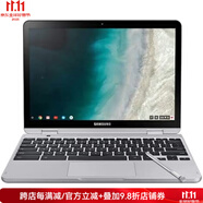 三星（SAMSUNG） Chromebook Plus笔记本电脑二合一12.2英寸高清触摸屏4+64 银色 商务办公学习 4+64GB