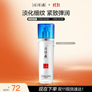 片仔癀灵芝臻颜淡纹水 紧致淡纹滋润爽肤水护肤品120ml