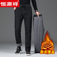 恒源祥爸爸裤冬季石墨烯牛仔棉裤男加绒加厚舒适棉东北中老年人加厚保暖 黑色 31 2尺4