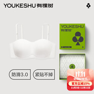 有棵树【全面屏防滑】无肩带内衣女抹胸无痕聚拢文胸隐形美背裹胸胸罩