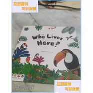 【二手9成新】Who Lives Here？ 不详