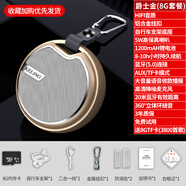 科凌（keling）无线蓝牙音箱户外跑步运动骑行便携式迷你插卡小型音响大音量高音质超重低音钢炮车载随身手机家用 爵士金8G内存卡【蓝牙5.0+超长续航+骑行伯爵+ 标配