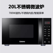格兰仕（Galanz）20升家用微波炉小型全自动平板式光波蒸烤箱一体DGB0 20L不锈钢胆微波炉【C2K(RA)】