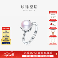 珍珠皇后  淡水珍珠戒指 S925银精美时尚开口戒圣诞节礼物