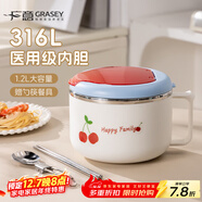 广意316不锈钢泡面碗学生饭盒大容量上班餐盒赠餐具卡通樱桃GY1570