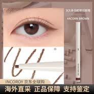 3ce新款眉笔双头极细带眉刷新款持久防水不脱色不晕染自然野生眉 0.13g 眼线胶笔#ACORN BROWN