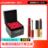 阿玛尼（ARMANI）经典红管玫瑰口红唇釉丝绒哑光雾面素颜气色持久送女友生日配件 阿玛尼红管405(正装)6.5ml+圣罗兰小金条1