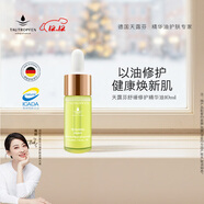 天露芬干敏肌修护精华油保湿脸部泛红敏感肌肤晒后修复10ml女神节礼物