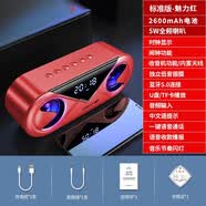 力勤无线蓝牙音箱大音量家用闹钟音响3D环绕双喇叭手机超重低音炮小型便携户外收款二维码收钱语音播报 标准版魅力红【震撼低音+收款播报+节奏闪灯+超长续 标配