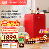 HCK哈士奇107升复古小型冰箱【补贴15%】圆弧超薄冷冻冷藏单门家用民宿办公保鲜低噪嵌入BC-130RDC 樱桃红丨高颜小冰箱丨107L冷冻冷藏双温