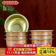 艺巅吉彩 彩绘八吉祥水碗桌面摆件 茶室佛堂合金工艺品贡水杯 莲花大号（7个1套） 多用途-供水/供灯