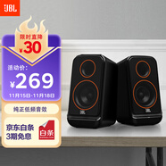 JBL PS3500蓝牙音箱 国家补贴 桌面音响电脑台式机家用室内蓝牙音响游戏低音炮 生日礼物 黑色