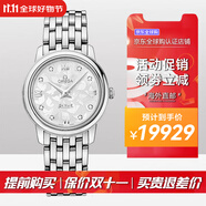 欧米茄（OMEGA）蝶飞手表 碟飞典雅系列石英皮带女表 瑞士时尚女士钢带腕表 424.10.27.60.52.001【预订】