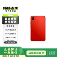 华为 nova 3i 二手手机 相思红  6G+128G