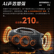 JBL新品音响BOOMBOX4音乐战神4代无线便携防水防尘户外蓝牙音箱 迷彩色 官方标配