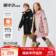雪中飞（SNOWFLYING）雪中飞儿童羽绒服洋气男童中大童工装女童中长款保暖羽绒服 25年新升级粉色 120
