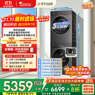 小天鹅（LittleSwan）水魔方洗烘套装 10KG滚筒洗衣机全自动+变频热泵烘干机家用烘衣服 智能投放 628PLUS+628P国家补贴